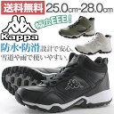カッパ スニーカー ハイカット メンズ 靴 Kappa KP...