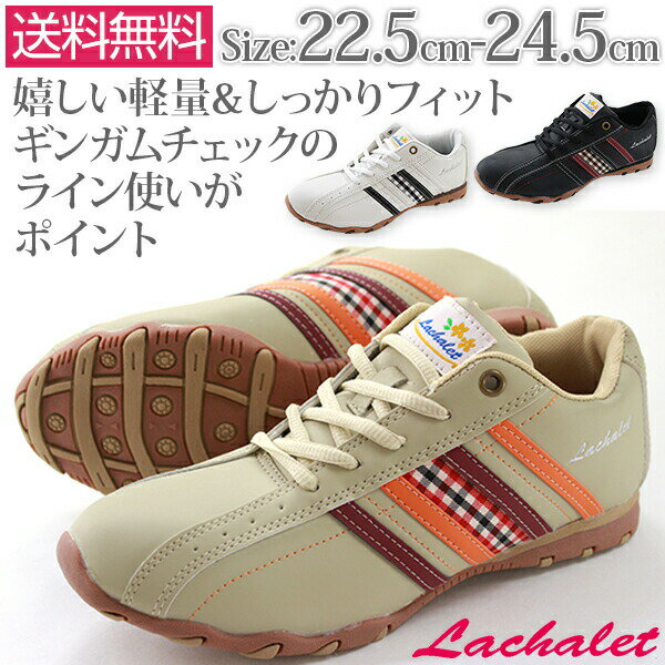 Xj[J[ [Jbg fB[X C Lachalet LA650