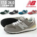 ニューバランス スニーカー ローカット 子供 キッズ ジュニア 靴 New Balance KV996