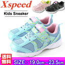 スニーカー ローカット 子供 キッズ ジュニア 靴 Xspe...