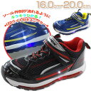 スニーカー ローカット 子供 キッズ ジュニア 靴 SHOC...