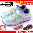 スニーカー ローカット 子供 キッズ ジュニア 靴 SPEA...