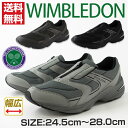 ウィンブルドン スニーカー スリッポン メンズ 靴 WIMBLEDON M043