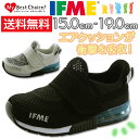 イフミー スリッポン 子供 キッズ ジュニア 靴 IFME ...