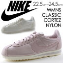 ナイキ スニーカー ローカット レディース 靴 NIKE W...
