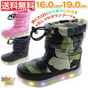 ブーツ ダウン 子供 キッズ ジュニア 長靴 SHOCK L...