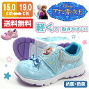 スニーカー 子供 キッズ ジュニア ディズニー アナと雪の女...