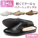 【10%OFF 在庫限り 12/11 1:59まで】サンダル...