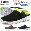 サボ サンダル メンズ 靴 クロッグ 黒 紺 ブラック ネイ...
