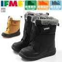 【送料無料】 イフミー IFME ブーツ 子供 キッズ ジュ...