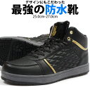 【送料無料】 スニーカー メンズ 25.0-27.0cm 靴...