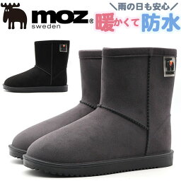 モズ <strong>moz</strong> ムートンブーツ レディース 靴 ミドル 黒 ブラック グレー <strong>レインブーツ</strong> ムートン ブーツ 防水 暖かい 裏起毛 ボア ファー 安心 屈曲性 おしゃれ 履きやすい シンプル 雨の日 冬 雪 雨 通勤 通学 北欧 かわいい MZ-3011