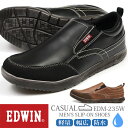 エドウィン スニーカー スリッポン メンズ 靴 黒 ブラック ブラウン 防水 幅広 4E ウォーキング 雨 散歩 軽量 軽い 疲れない カジュアル EDWIN EDM-235W