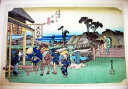 「高橋誠一郎コレクション 浮世絵 第五巻 廣重」歌川広重