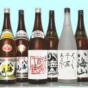 八海山限定6種飲み比べセット(八海山日本酒5種・焼