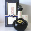 八海山 金剛心 令和2年11月(黒色 瓶)予約 八海醸造 最高峰 日本酒 純米大吟醸 生原酒