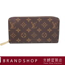 【京都屋質店】【LOUIS VUITTON ルイヴィトン】ジッピー・ウォレット ローズ・バレリーヌ ラウンドファスナー長財布 ラウンドジップ M41894 【未使用】
