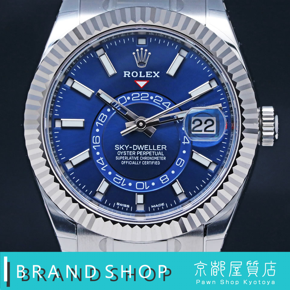 ROLEX Sky Dweller STAINLESS STEEL REFERENCE 326934ロレックス スカイドゥエラー ランダム品番 自動巻き 9001 ブルー クロノメーター搭載 双方回転リングコマンド 年次カレンダー GMT ギャラ有り