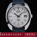 KING SEIKO SUPERIOR CHRONOMETER 45KS/4502-8010 Cal,4502A45キングセイコー クロノメーター アンティーク 1969年8月製造 【中古】【あす楽対応】【ブランド腕時計】【国産腕時計】【京都屋質店】【PAWN SHOP】【質屋出店】