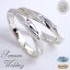 ペアリング リング 指輪 マリッジリング ダイヤモンド 付き 刻印 名入れ 合わせ 結婚記念日 シルバー ハート メンズ レディース 男性 女性 カップル 2個セット ギフト 父の日