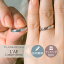ペアリング リング 指輪 刻印 名入れ 金属アレルギー ピンク シルバー 結婚記念日 マリッジリング メンズ レディース 男性 女性 カップル 2個セット ギフト つけっぱなし