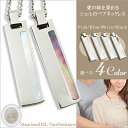 ペアネックレス ステンレスペアネックレス サージカルステンレスアクセサリー ステン316L 刻印無料 名入れ ギフト ピンクシェル ブルーシェル ホワイトシェル ブラックシェル プレート ペアペンダント 誕生日 記念日 メンズ レディース プレゼント 【10P05Nov16】