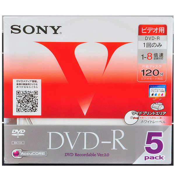 【メール便】S191 SONY ソニービデオ用DVD-R 5枚パック 5DMR120GPCV 【smtb-k】 【w4】【メール便で送料無料】　
