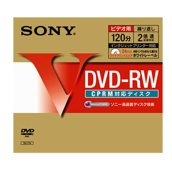 【メール便】S194 SONY ソニー DVD-RW DMW12HP/120分CPRM対応  