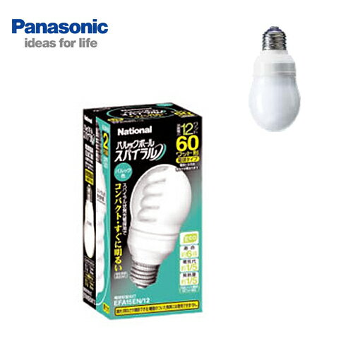 48％OFF!! A191 Panasonic パルックボールスパイラル昼白色 EFA15EN/12 白熱電球パナソニック E26口金