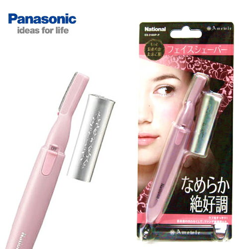 【メール便】25％OFF!!D386 Panasonicアミューレ フェイスシェーバー ES2180P-Pパナソニック もっとなめらか、たまご肌【smtb-k】【w4】【マラソン201207_趣味】【メール便で送料無料】【マラソン連動SALE】