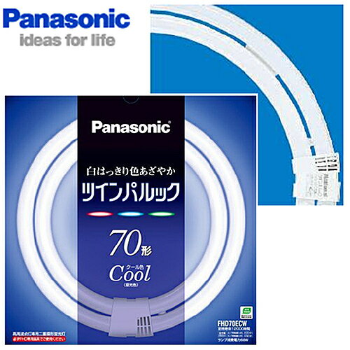 E382 Panasonic パナソニック ツインパルック FHD70ECW クール色