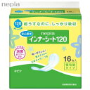 N132 ネピア(nepia) インナーシート120 安心吸収 16枚入 超うすなのに、しっかり吸収 多いとき用120cc 薄さ2.5mm 軽い尿モレに 消臭ポリマー 医療費控除対象品【適1701】【RCP】