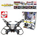 【目玉特価】京商エッグ QuatroX クアトロックス ブラック マルチコプター 2.4GHz搭載 54050BK 10台まで同時飛行が可能 専用USBコードで充電 LED複数搭載 室内用トイドローン200g未満 規制外【適1612】【RCP】