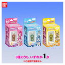 C037 バンダイ ココロパフューム ウォーターコロン (単品) ピンク、ブルー、イエローの3種類 いずれか1点 かおりを楽しもう♪ なりきり ハートキャッチプリキュア