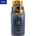 【目玉特価】W606 DHC MEN(男性用) オールインワン美容液 モイスチュアジェル 200mL 顔・体用 この1本で全身保湿 ぐんぐん浸透 アロマティックシトラスの香り【適1705】【RCP】