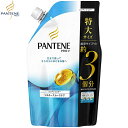 【目玉特価】X530 P&G パンテーン(PANTENE) PRO-V コンディショナー シルキースムースケア つめかえ用 超特大サイズ 880g 芯まで潤ってさらさらにまとまる 通常の3個分 詰替【適1705】【RCP】