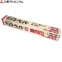 S729 三菱アルミ クック・ペーパー 33cm×20m 両...