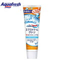 Y361 アース製薬 アクアフレッシュ Aquafresh エクストリームクリーン Wホワイトニング+ クリーンミント 20g増量 160g 数量限定 美白マイクロクリスタル処方 白とオレンジ 歯磨き粉
