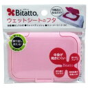 BE99 ビタットジャパン ビタット レギュラー ピンク 1枚 ウェットシートのフタ 繰り返し使える【AP】