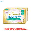 【スーパーSALE最終日限定!今すぐ使える15%O