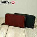 ミッフィー miffy ヌメ革コンビラウンド長財布 リーブス LEAVES ZK-503M 全2色 ボルドーレッド ネイビー 赤 青