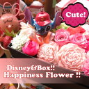 母の日 プリザーブドフラワー ディズニー スティッチ 花 フラワーギフト 箱を開けてサプライズ スティッチ入り 横長ボックス プリザーブドフラワー入り ◆スティッチ柄はお任せとなります