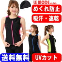 フィットネス水着 レディース フィットネス 水着