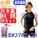 日本製 水着フィットネス水着 レディース 競泳水着