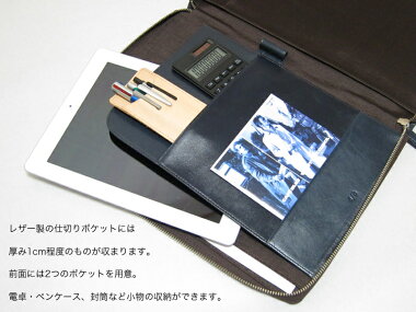 ドキュメントケース革A4【あなたのビジネスツールをおしゃれにまとめます】洗練されたデザインで幅広い用途で使えるラウンドファスナー本革クラッチバッグA4レポートパッド革製macbookパソコンインナーケースA4ホルダー【RCP】02P13Dec13