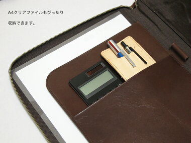 ドキュメントケース革A4【あなたのビジネスツールをおしゃれにまとめます】洗練されたデザインで幅広い用途で使えるラウンドファスナー本革クラッチバッグA4レポートパッド革製macbookパソコンインナーケースA4ホルダー【RCP】02P13Dec13
