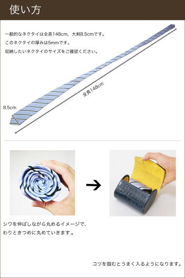 ネクタイケース革/皮【さらば。ネクタイのシワ】イタリアンレザークロコ型押し牛革ネクタイの皺にお困りの方へネクタイの携帯に,出張時,会社に保管する時緊急商談の時などに便利ですしわイタリアンレザー製【楽ギフ_包装選択】