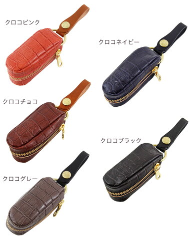 スマートキーケース鍵のジャラジャラ音が消えて快適♪【マチ幅太めで鍵がたくさん入る!】鍵が多い方の必需品!スマートキーホルダーagilityアジリティ本革日本製国産リモコンキーケースセキュリティーキーキーカード【楽ギフ_包装選択】丈夫長く使える