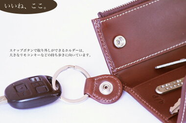 キーケース小銭入れ付革外ポケット付き!スマートキー単体なら収納できます小銭入れありイタリアンレザースマートキーケースリモコンキーカードケース