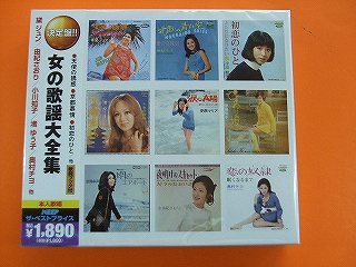 ★女の歌謡~CD2枚組新品★1111由紀さおり夜明けのスキャット夕月★メール便送料無料